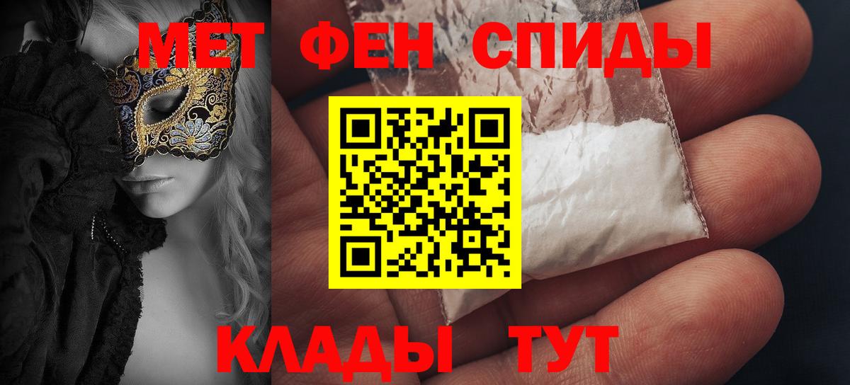 Amphetamine 97% Сосновоборск