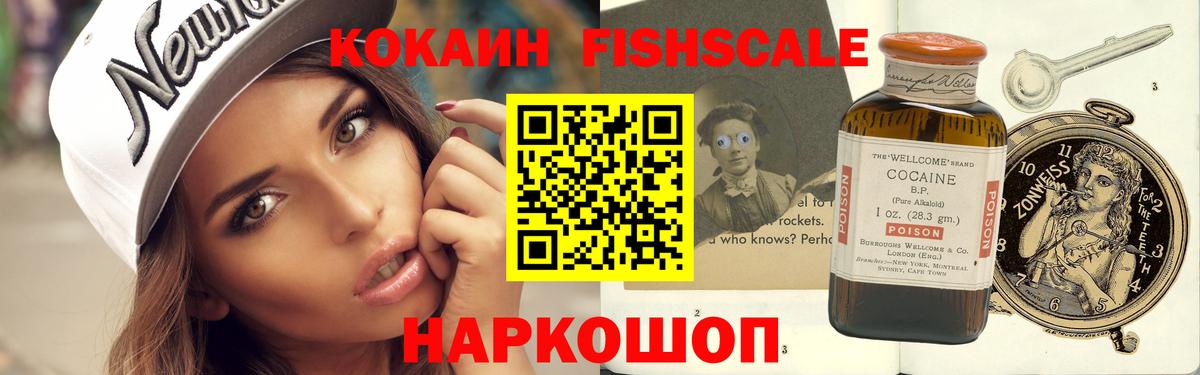 Cocaine Эквадор  КОКАИН Боливия  КОКАИН  Вход с VPN  Сосновоборск 
