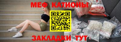 винт Усть-Джегута