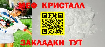 мескалин Усть-Илимск