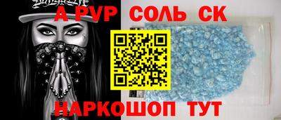 кристаллы Тулун