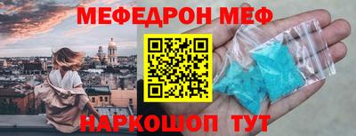 кристаллы Тулун