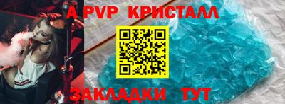 кристаллы Тулун