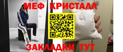 кристаллы Тулун