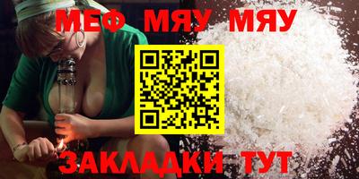 винт Усть-Джегута