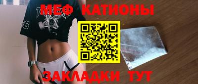 винт Усть-Джегута