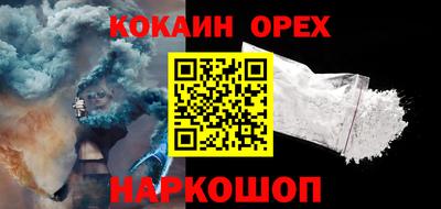 кокаин VHQ Туймазы