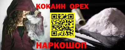 кристаллы Тулун