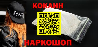 мескалин Усть-Илимск