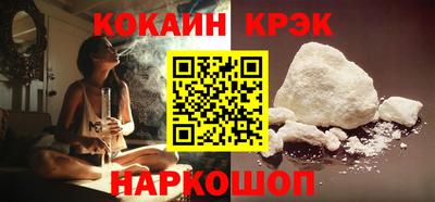 мескалин Усть-Илимск
