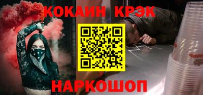 кокаин VHQ Туймазы