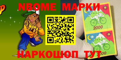 мескалин Усть-Илимск