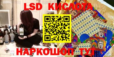 кристаллы Тулун