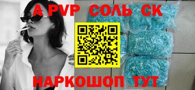 мескалин Усть-Илимск