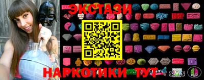 винт Усть-Джегута