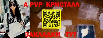 винт Усть-Джегута