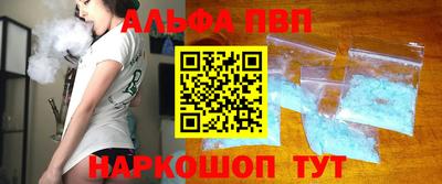 мескалин Усть-Илимск