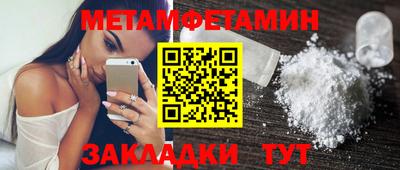 мдма Тула