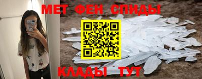 скорость mdpv Уссурийск