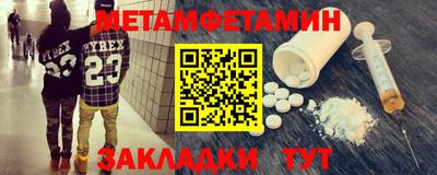 мескалин Усть-Илимск