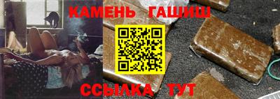 винт Усть-Джегута