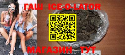 винт Усть-Джегута