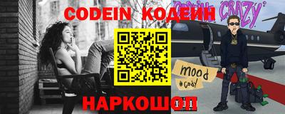 винт Усть-Джегута