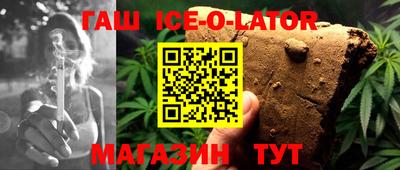 кристаллы Тулун