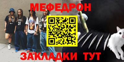мдма Тула
