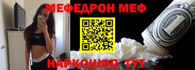 мескалин Усть-Илимск