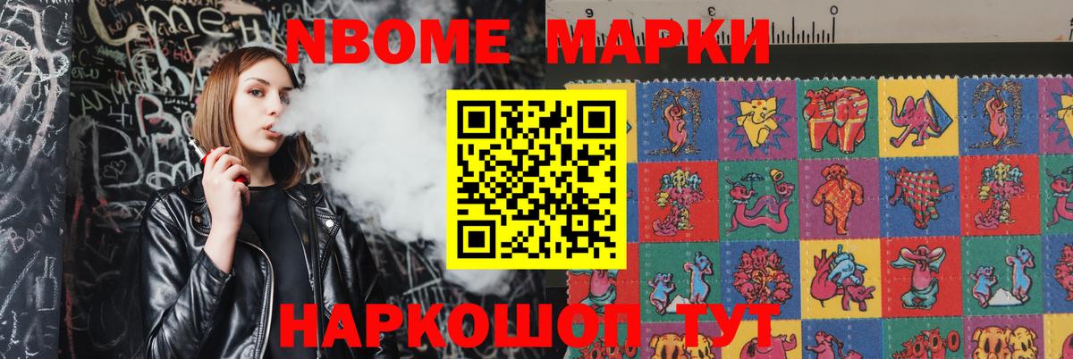 LSD-25 экстази кислота Сосновоборск