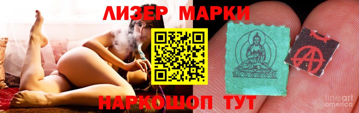 ЛСД экстази кислота  Вход с VPN  Сосновоборск  Лсд 25 экстази кислота 