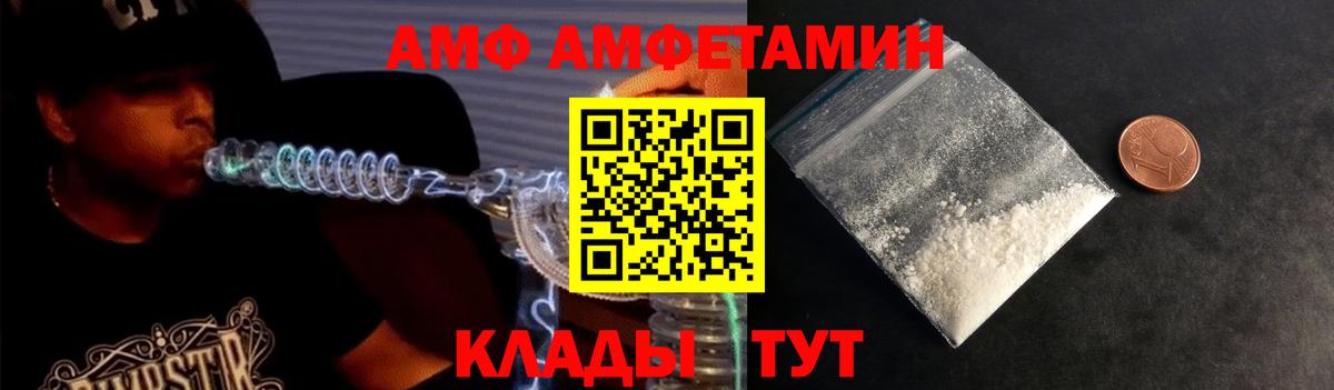 Сосновоборск  Метамфетамин Methamphetamine  Вход с VPN 