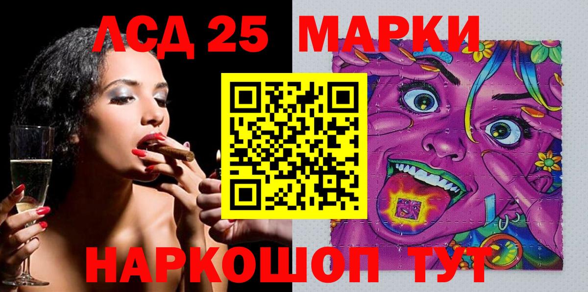 Марки NBOMe 1,8мг  Марки N-bome  Вход с VPN  Сосновоборск  Марки NBOMe 1,8мг 