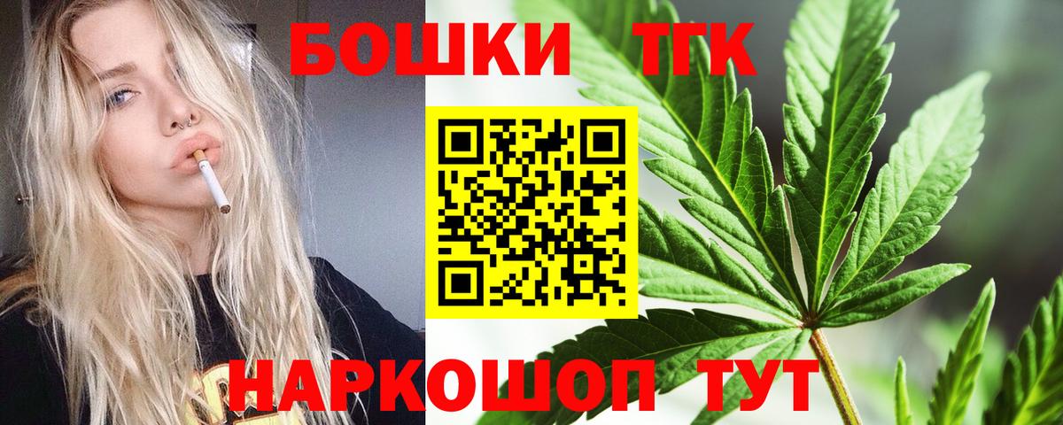 Каннабис гибрид  Каннабис White Widow  Вход с VPN  Сосновоборск 
